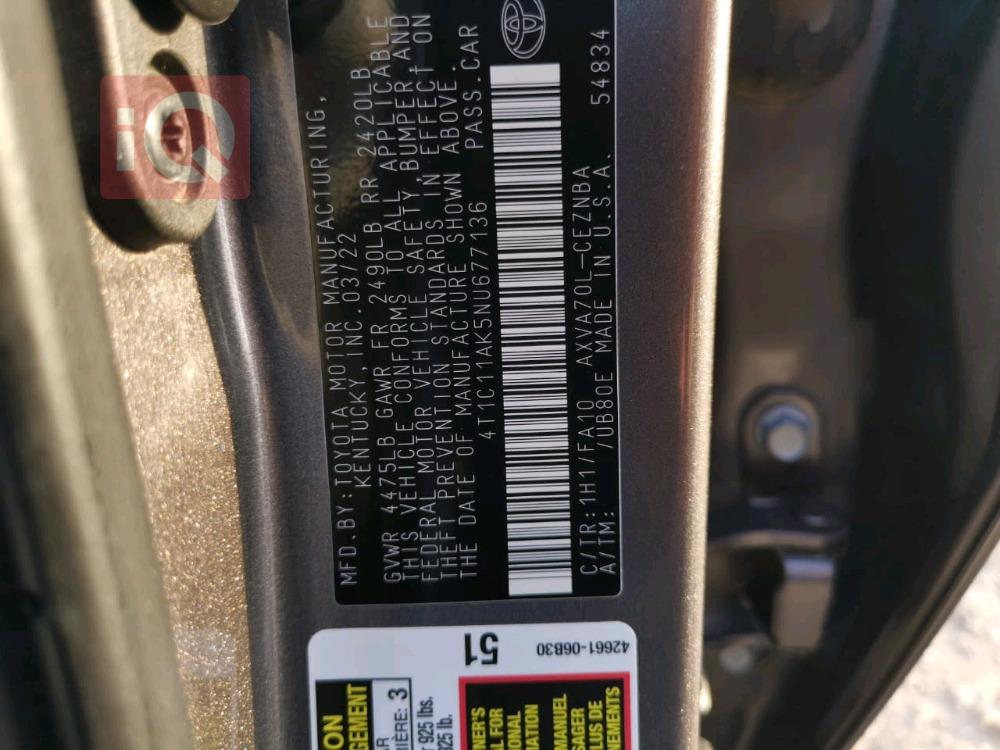 تويوتا كامري